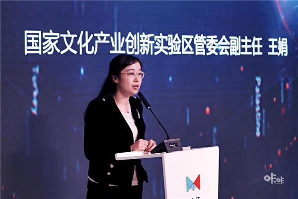 华为、联通、爱奇艺等同台解码5G,首创中传搭建传媒科创平台加速应用落地