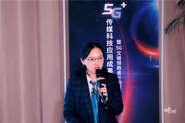 华为、联通、爱奇艺等同台解码5G,首创中传搭建传媒科创平台加速应用落地