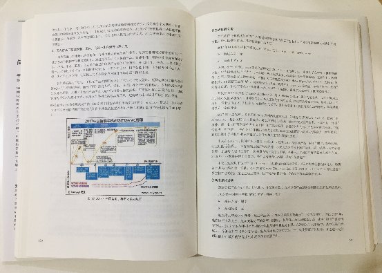 易观荣获“2019年大数据科技传播奖专著奖”， 易观《中国企业数字化发展年鉴2019》启动案例征集