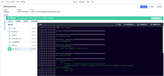 用华为云CodeHub代码模板快速交付项目，和996说再见