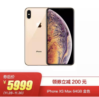 iPhone再降200元 京东告诉你Apple底价到底有多低！