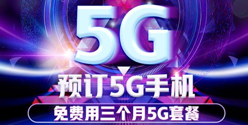 京东努比亚达成战略合作，携手带来一站式5G手机服务！