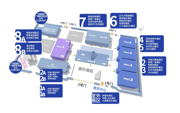 第28届中国国际广播电视信息网络展览会即将启幕