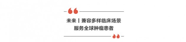 十年磨一剑！全球唯一获批具备一键式自动化NGS建库功能的思路迪ANDiS400前世今生