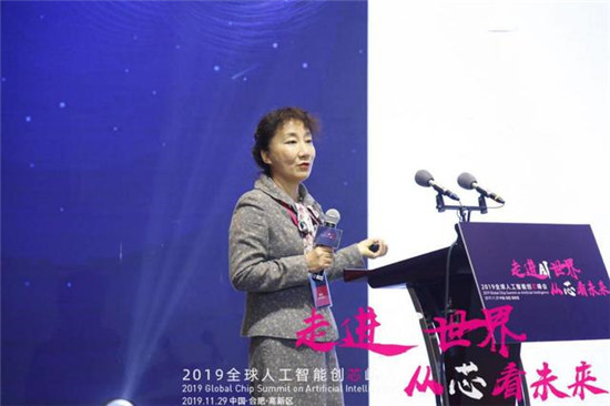 齐聚行业智慧，共建产业芯生态！2019全球人工智能创芯峰会成功举办