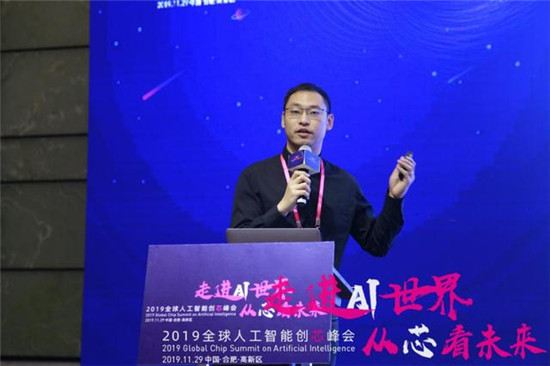 齐聚行业智慧，共建产业芯生态！2019全球人工智能创芯峰会成功举办