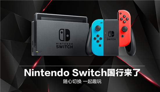 停格死机？摇杆漂移？ 4日京东预约国行Switch 1年质保让你售后无忧