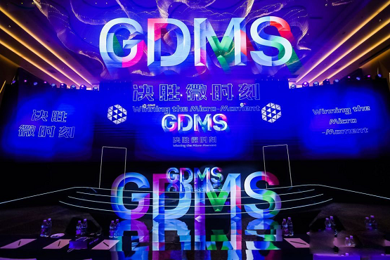 群脉现场
直击丨2019 GDMS全球数字营销峰会