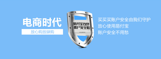 苏宁金融旗下苏宁保险上线账户安全险 最高保额100万