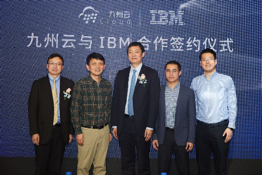 IBM Services为九州云打造新一代混合云管理平台