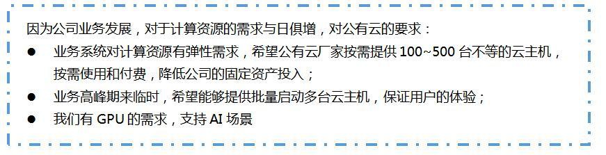 史上最抠门真人秀之互联网大佬们在高速飙车