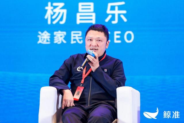 途家CEO杨昌乐谈精准获客：企业要有大数据分析与新技术应用的能力