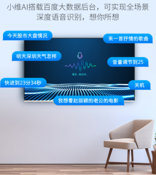 创维电视好吗？惊掉下巴的“智能神技”好用到哭