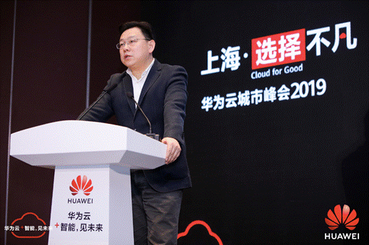 华为云打造5G+XR Cloud信息高速公路，加速释放产业动能