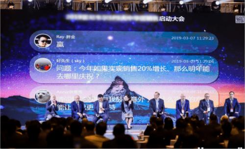 31会议助你实现年会数字化管理，与年会14大场景紧密衔接