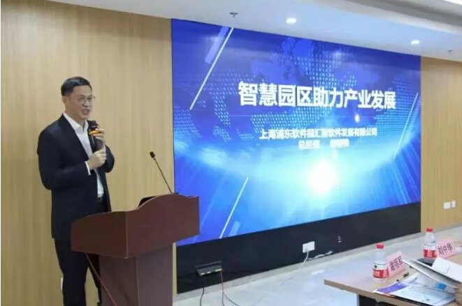 希奥信息受邀参加IT高管会产业互联网大会，共同探讨产业互联网发展之道