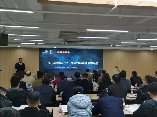 希奥信息受邀参加IT高管会产业互联网大会，共同探讨产业互联网发展之道