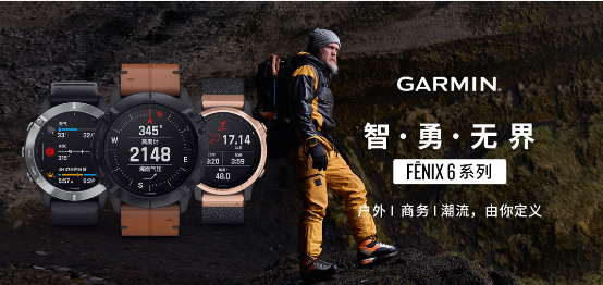 Garmin双十二清单新鲜出炉,总有一款是你的必入腕表!