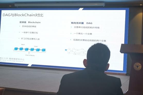 UtiSpace在浙大公布科研成果，助推分布式存储产学研工作