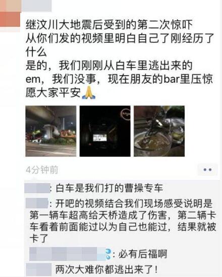 平凡小事传递大爱 曹操出行评出十大“感动曹操之星”