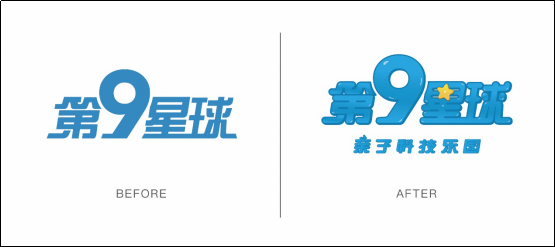 亲子科技乐园头部品牌第九星球IP化升级引爆年末加盟市场