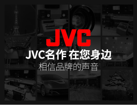 新年要有新身材，JVC陪你温暖过新年！