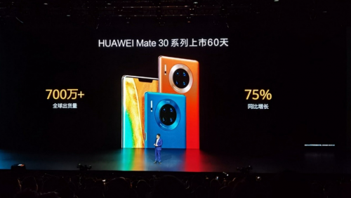 华为Mate30 Pro 5G新增128GB版本，每天7元开启5G生活