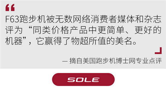 半价等你丨双十二锁定速尔跑步机天猫旗舰店