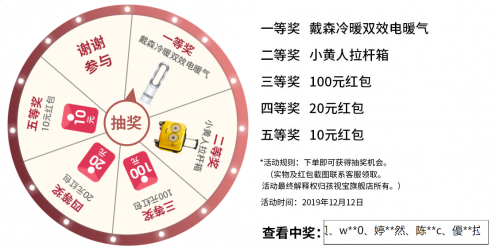 惊喜双十二，自然光阅读倡导品牌孩视宝天猫旗舰店下单送好礼