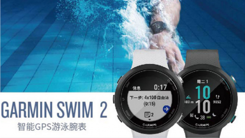 “泳”无止境！Garmin Swim2智能游泳腕表正式开售