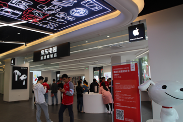 老果粉体验京东电器超级体验店Apple区：产品全、体验好、服务棒