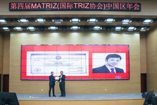 IEC创新赋能中心成就客户，九阳电器荣获“TRIZ杰出推广企业”称号