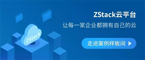 ZStack智慧校园样板案例：步入信息化新时代的福职院，从老机房到体验式上云