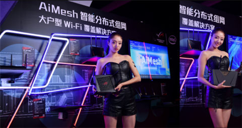 华硕WIFI6路由助力 2019 ROG Day粉丝嘉年华即将开幕