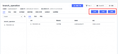 让开发始于80%，华为云CodeHub代码模板共享计划第二期启动