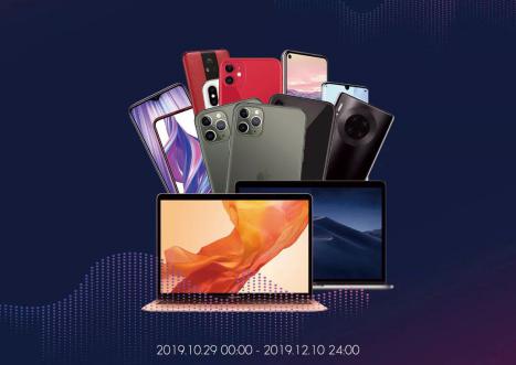 2019星咖音乐节 姜力品牌 海南热浪之夜震撼发起