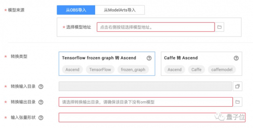 华为云年度视觉AI开发佳作HiLens Kit开箱评测