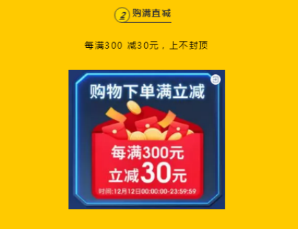 罗马仕京东自营店 双十二领券满99减10，每满300减30