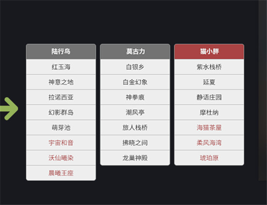 盛趣游戏《最终幻想14》荣获2019金牛奖年度最佳整合营销奖