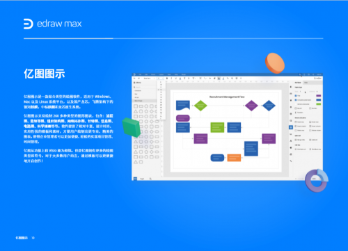 黑五单日销量创新高 这家软件企业引领国产绘图软件走向国际市场