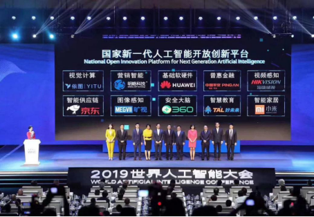 2019年平安科技表现瞩目 持续发力业务创新