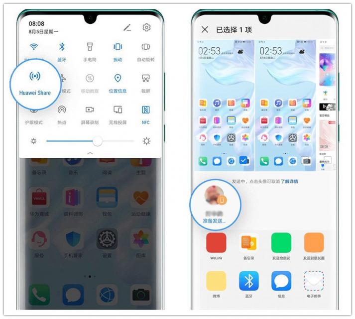 EMUI10用户福音，多屏协同让手机与PC办公更顺畅