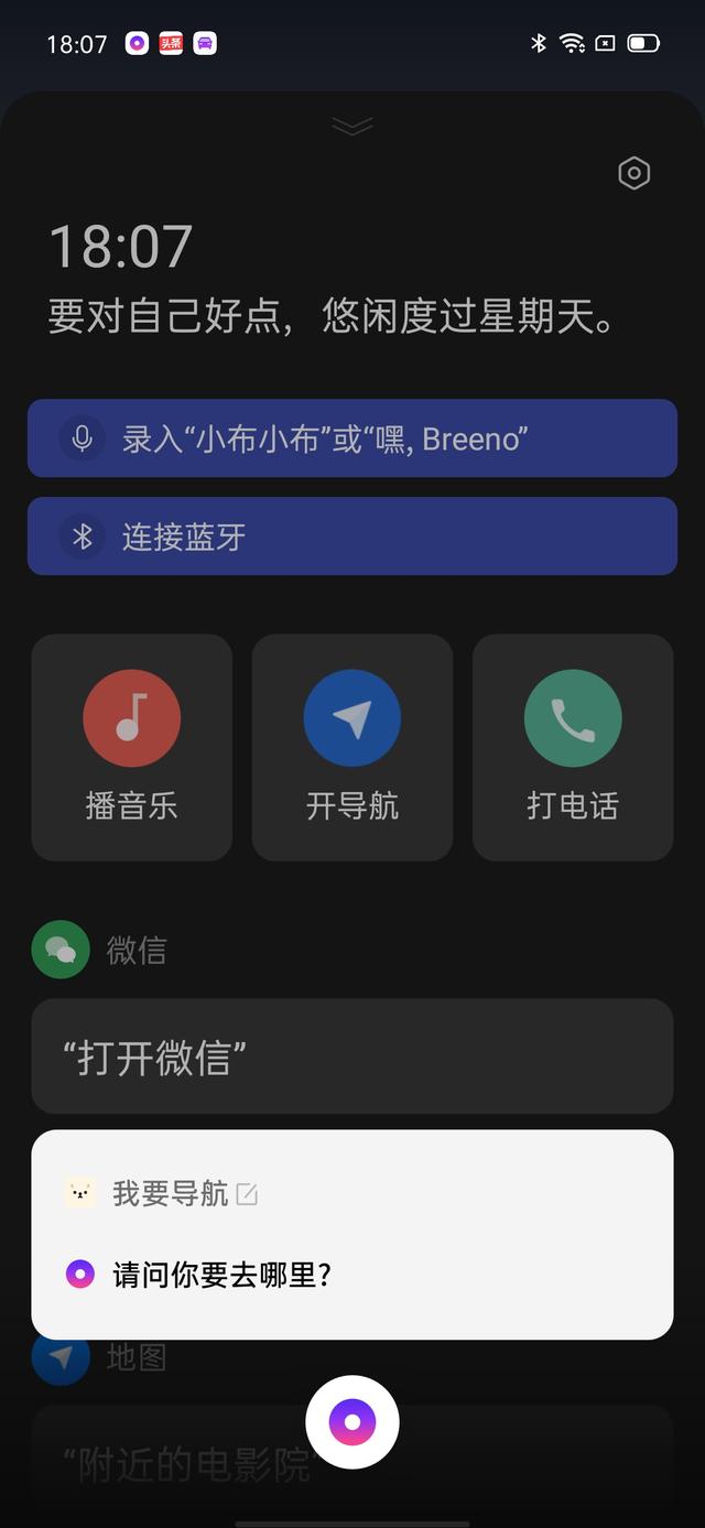 Color OS 7的洞察与感悟，四种模式覆盖用户全场景