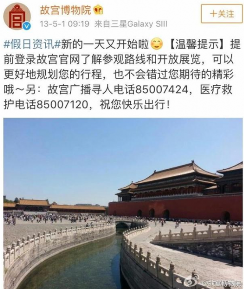 导游也会走丢？驴迹科技让游客实现自助旅游！