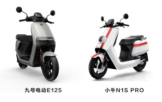 万元最强电摩对决 九号电动E125实力远超小牛N1S Pro