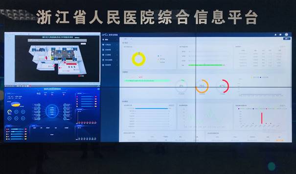 迪普科技携手浙江省人民医院成立网络安全运维示范中心