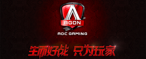 AGON爱攻与欧洲豪门G2 Esports俱乐部继续并肩前行,只为玩家!