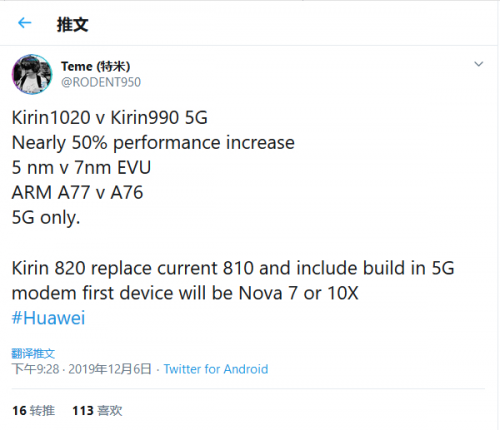 国内外厂商入局5G芯片市场，2020年MediaTek产品动态值得关注