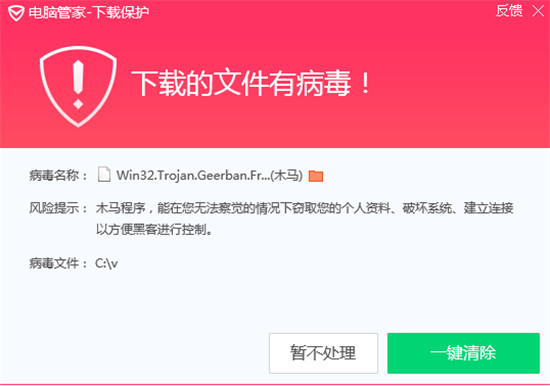 Geerban勒索病毒十余种工具攻击企业内网 腾讯安全全面防御