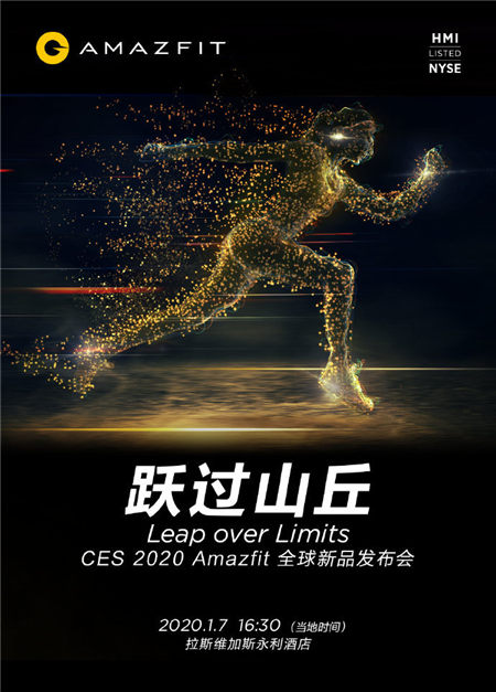 华米科技健康生态版图再扩张，CES 2020发Amazfit首款TWS